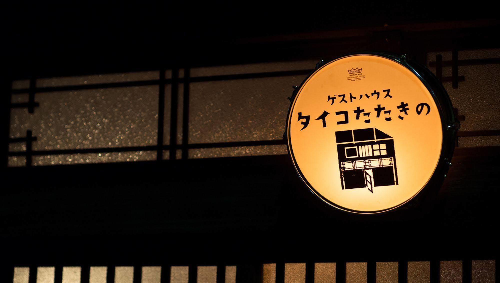 Osaka Guest House Drummer'S Dream Szakai Kültér fotó